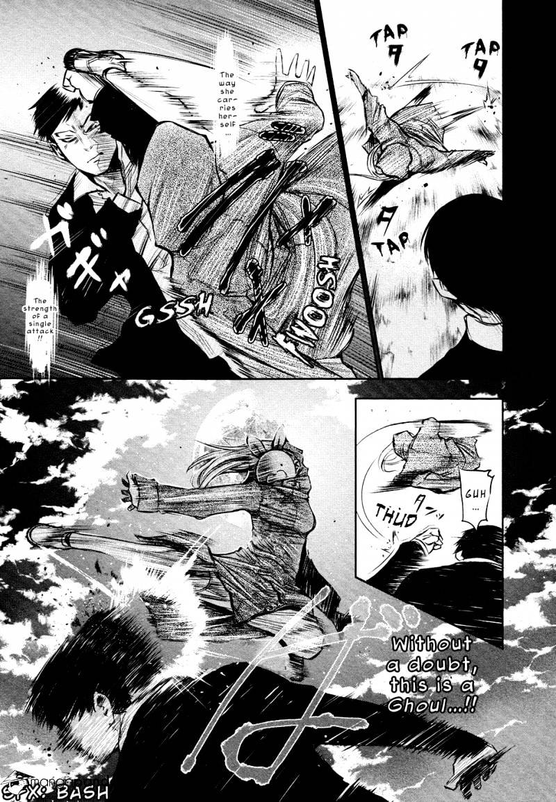 Tokyo Ghoul Manga Chapter 17 Page 9