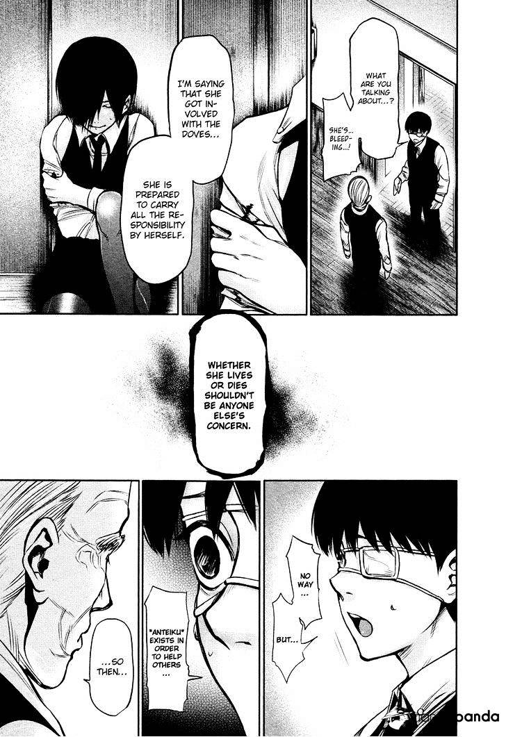 Tokyo Ghoul Manga Chapter 18 Page 9