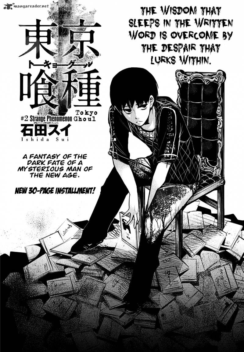 Tokyo Ghoul Manga Chapter 2 Page 3