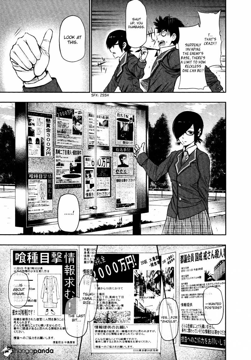 Tokyo Ghoul Manga Chapter 20 Page 9