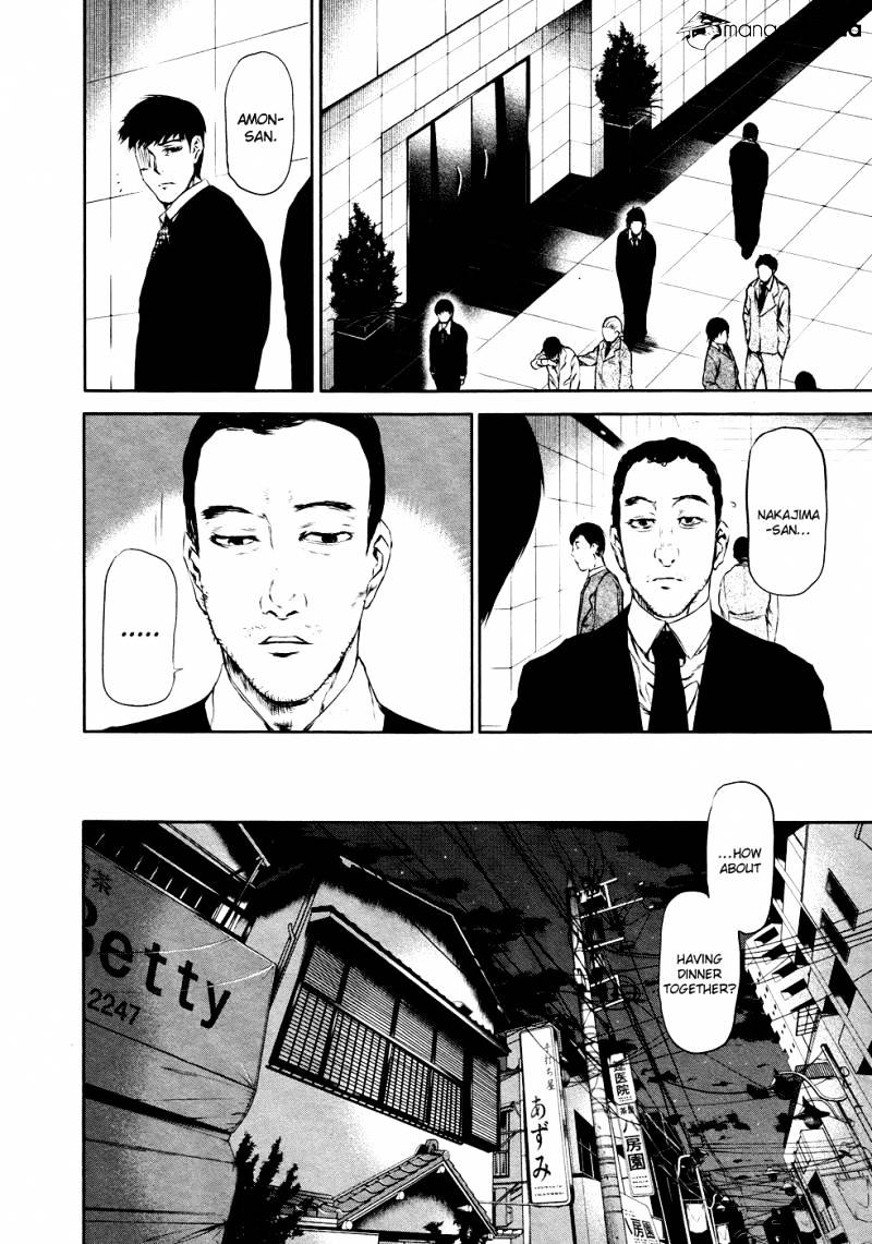 Tokyo Ghoul Manga Chapter 21 Page 12