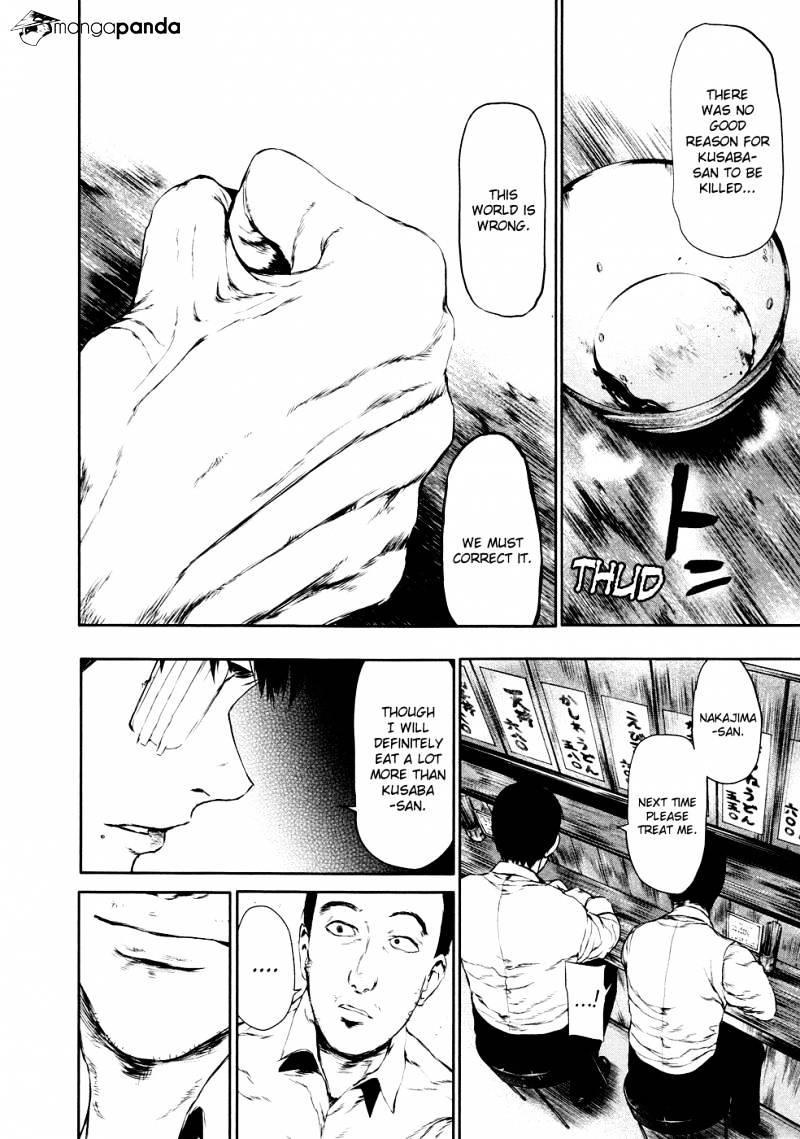 Tokyo Ghoul Manga Chapter 21 Page 16