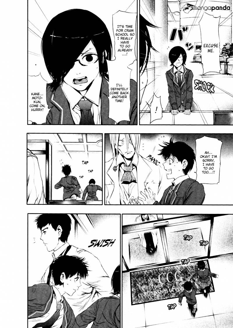 Tokyo Ghoul Manga Chapter 21 Page 6