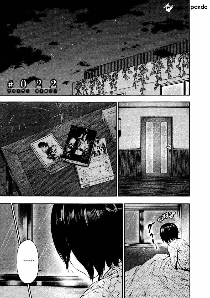 Tokyo Ghoul Manga Chapter 22 Page 1