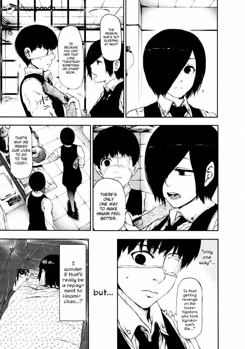 Tokyo Ghoul Manga Chapter 22 Page 5
