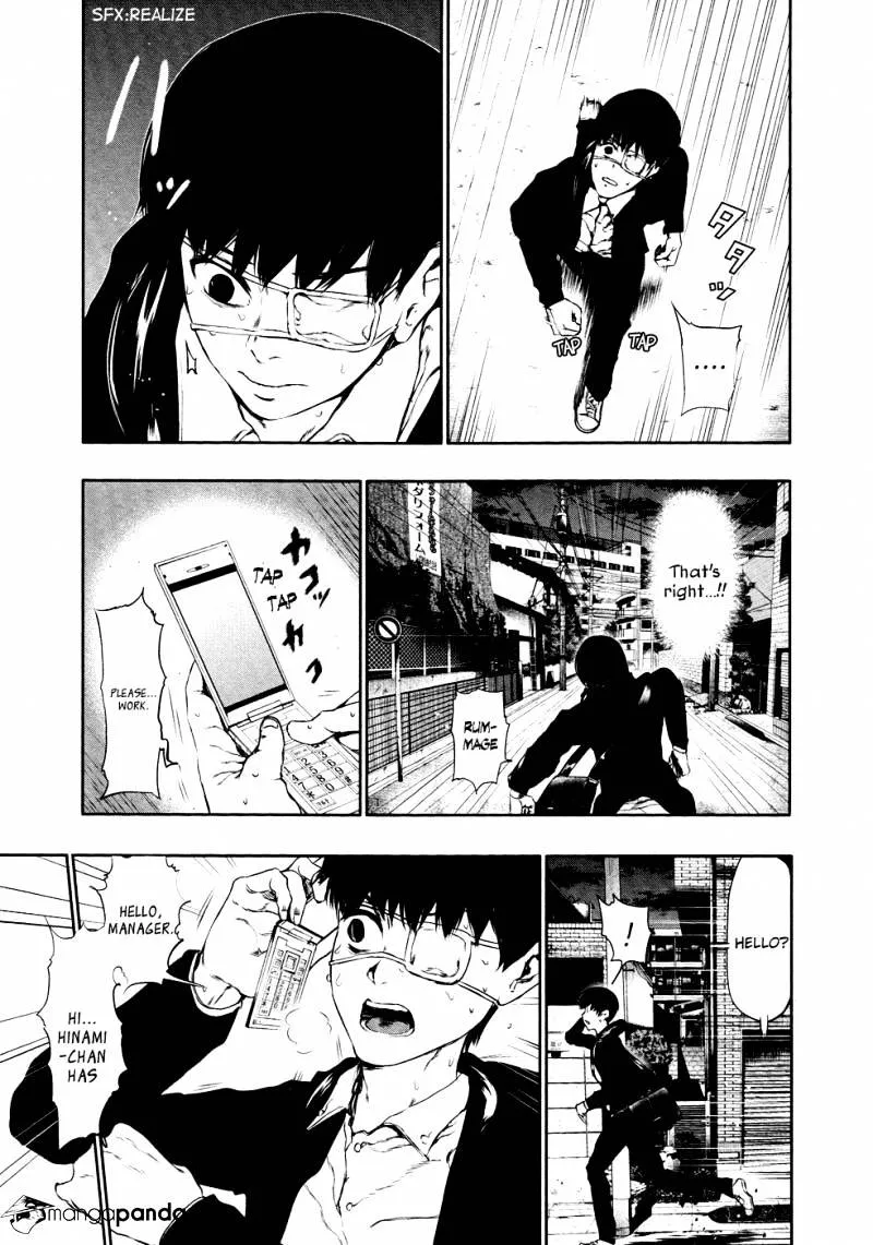 Tokyo Ghoul Manga Chapter 23 Page 5