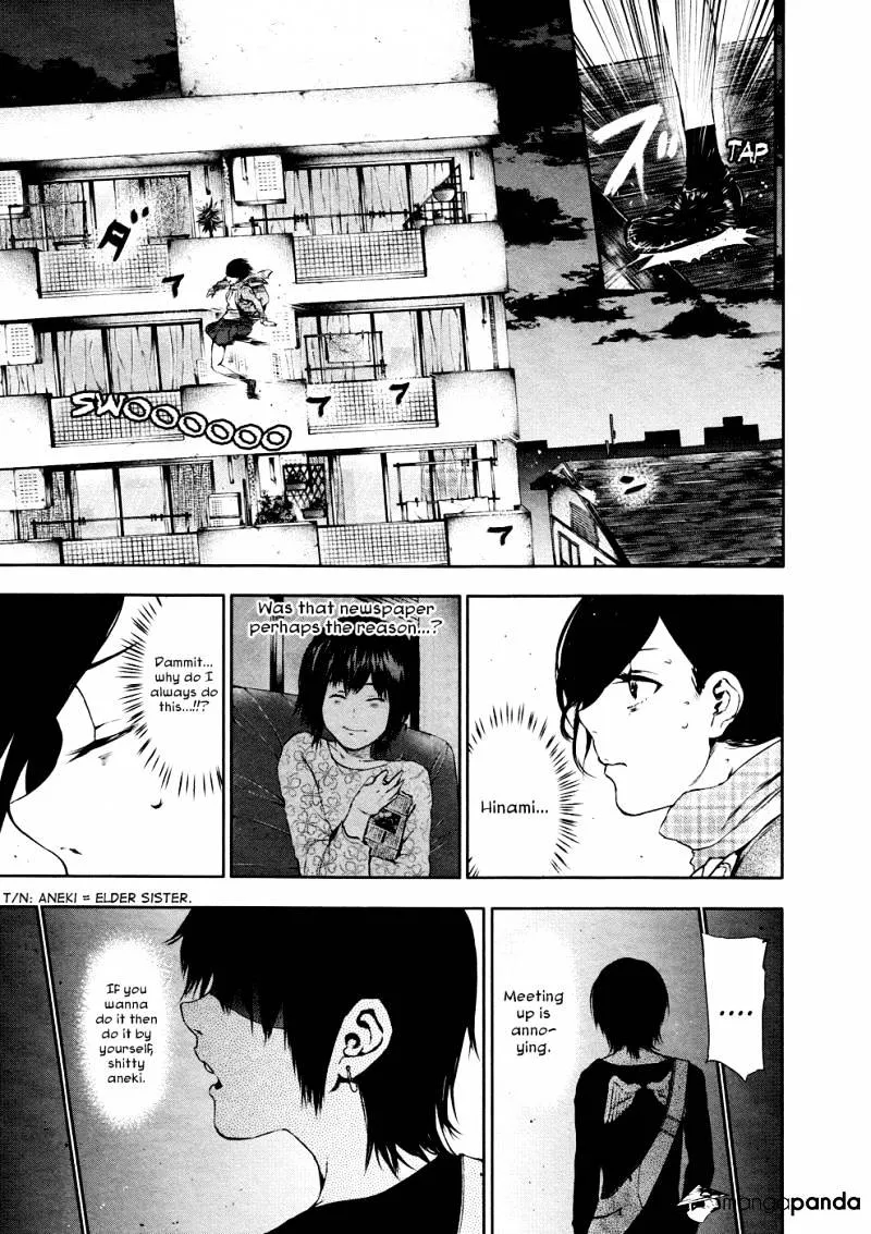Tokyo Ghoul Manga Chapter 23 Page 7
