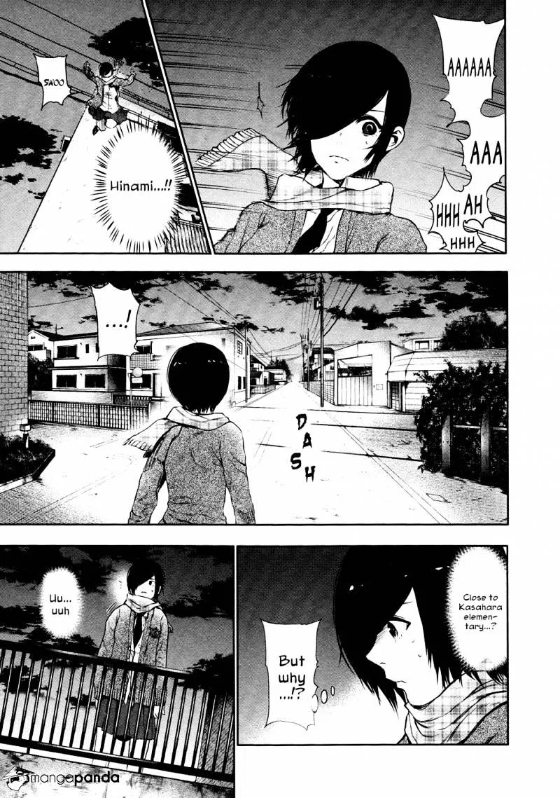 Tokyo Ghoul Manga Chapter 23 Page 9