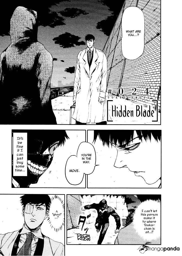 Tokyo Ghoul Manga Chapter 24 Page 1