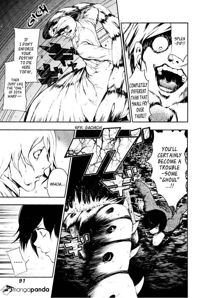 Tokyo Ghoul Manga Chapter 24 Page 15
