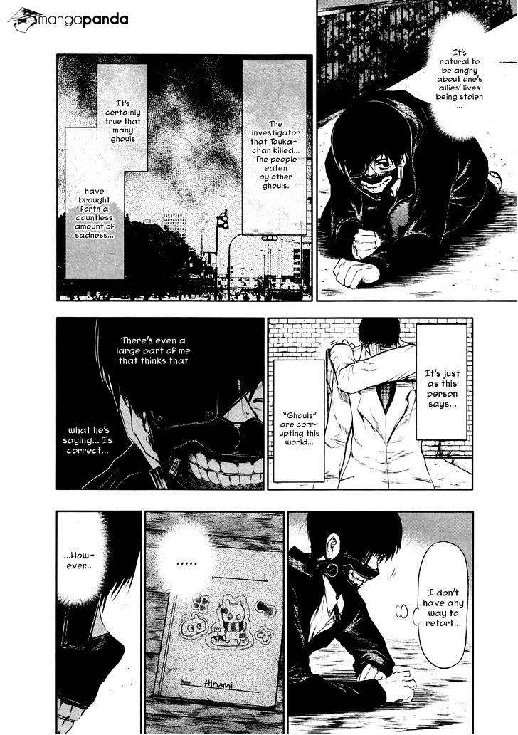Tokyo Ghoul Manga Chapter 25 Page 12