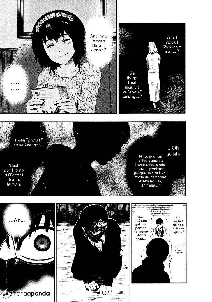 Tokyo Ghoul Manga Chapter 25 Page 13