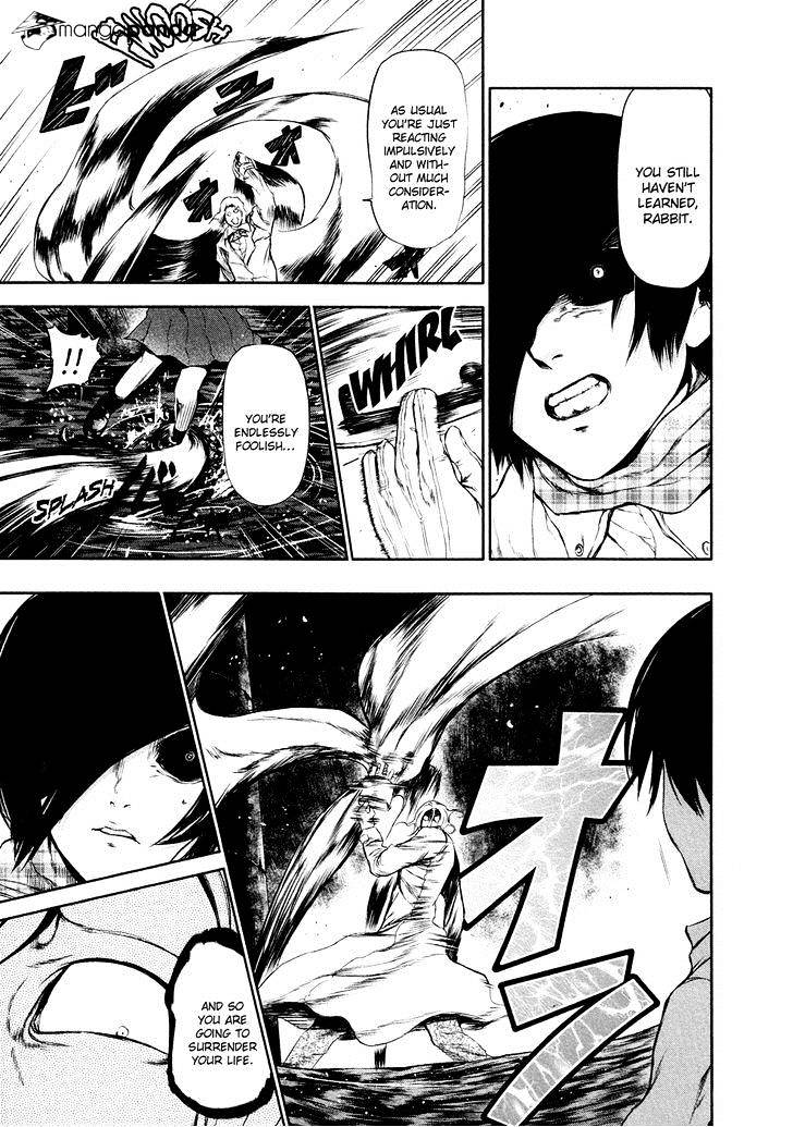 Tokyo Ghoul Manga Chapter 25 Page 3