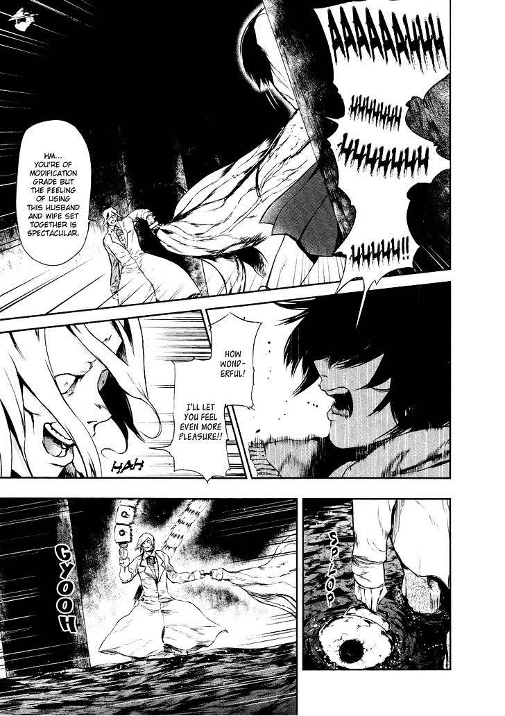 Tokyo Ghoul Manga Chapter 25 Page 5