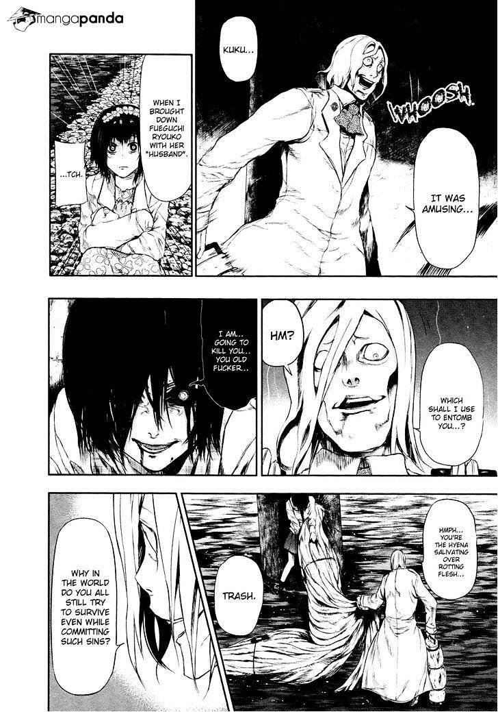 Tokyo Ghoul Manga Chapter 25 Page 6