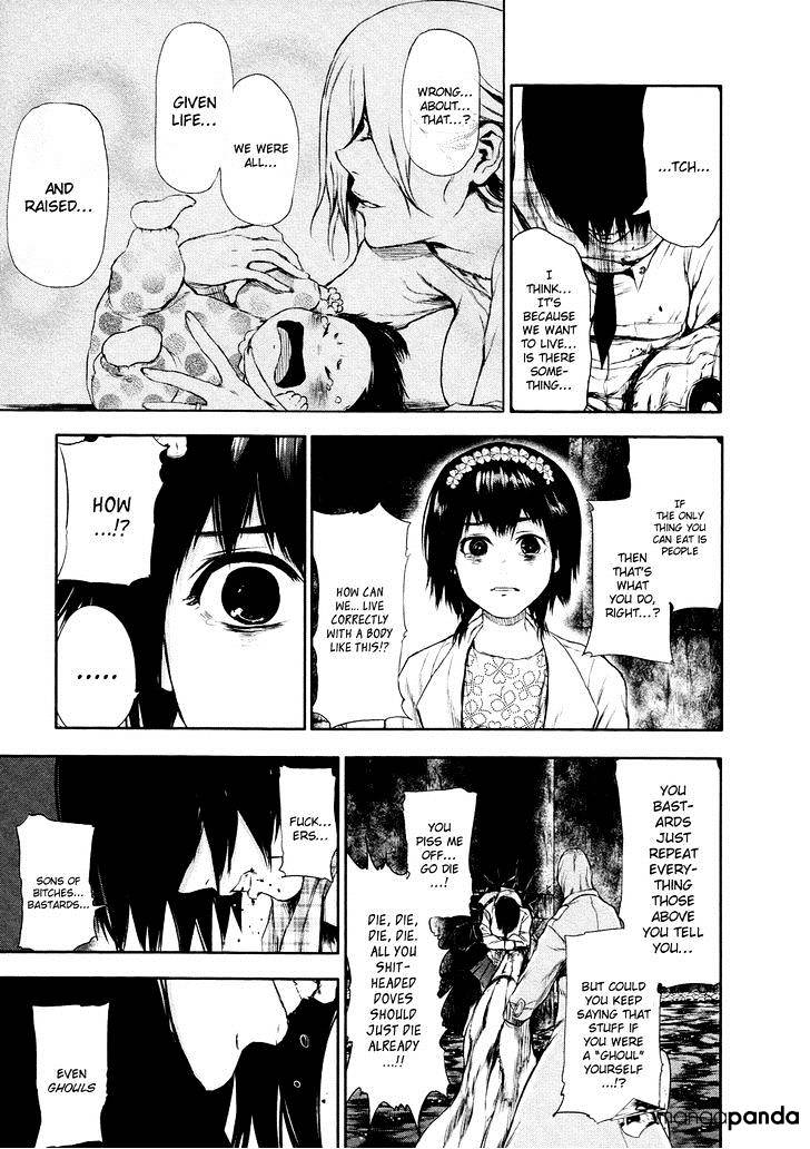 Tokyo Ghoul Manga Chapter 25 Page 7