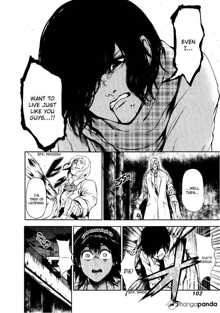 Tokyo Ghoul Manga Chapter 25 Page 8
