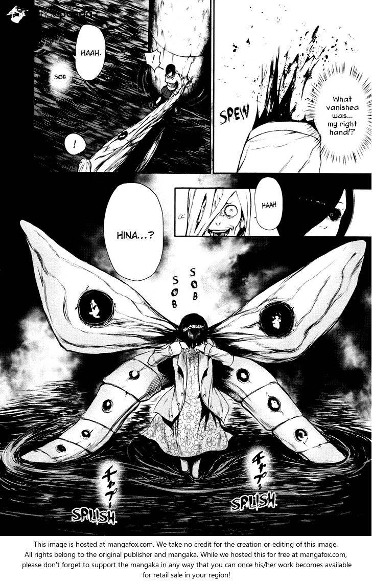 Tokyo Ghoul Manga Chapter 26 Page 17