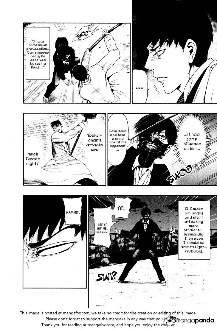 Tokyo Ghoul Manga Chapter 26 Page 6