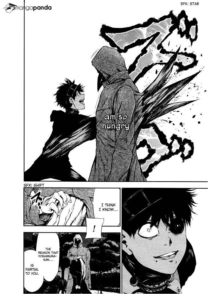 Tokyo Ghoul Manga Chapter 27 Page 12