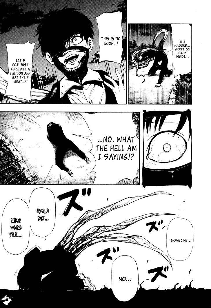 Tokyo Ghoul Manga Chapter 27 Page 9