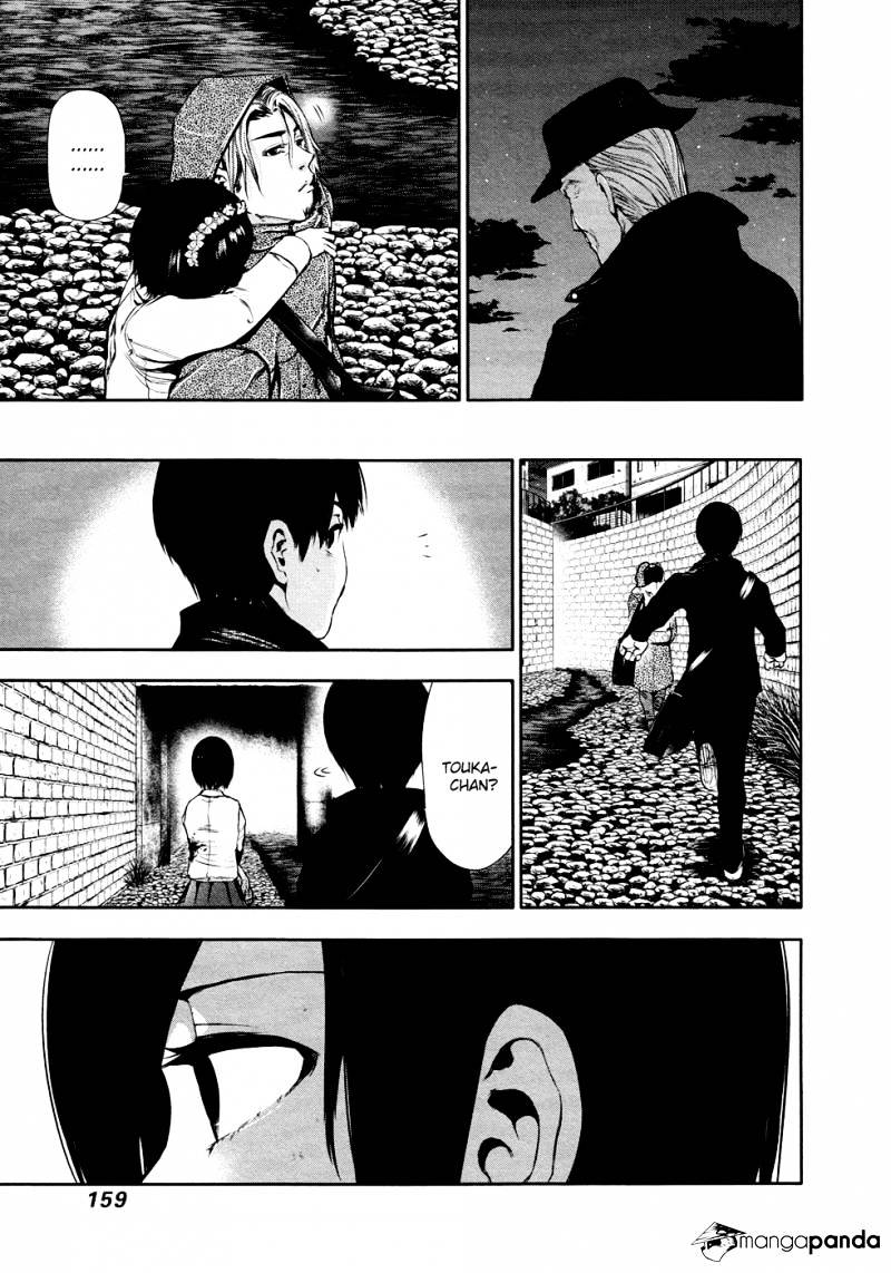 Tokyo Ghoul Manga Chapter 28 Page 9