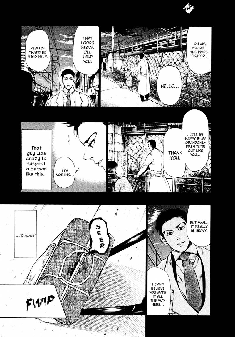 Tokyo Ghoul Manga Chapter 29 Page 12