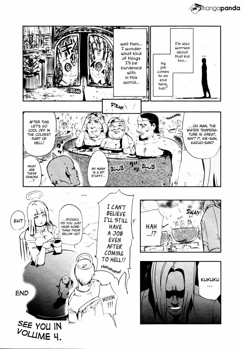Tokyo Ghoul Manga Chapter 29 Page 19