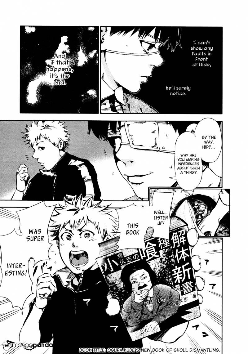 Tokyo Ghoul Manga Chapter 30 Page 11