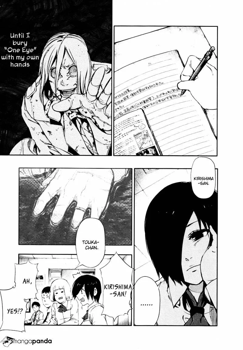 Tokyo Ghoul Manga Chapter 31 Page 4