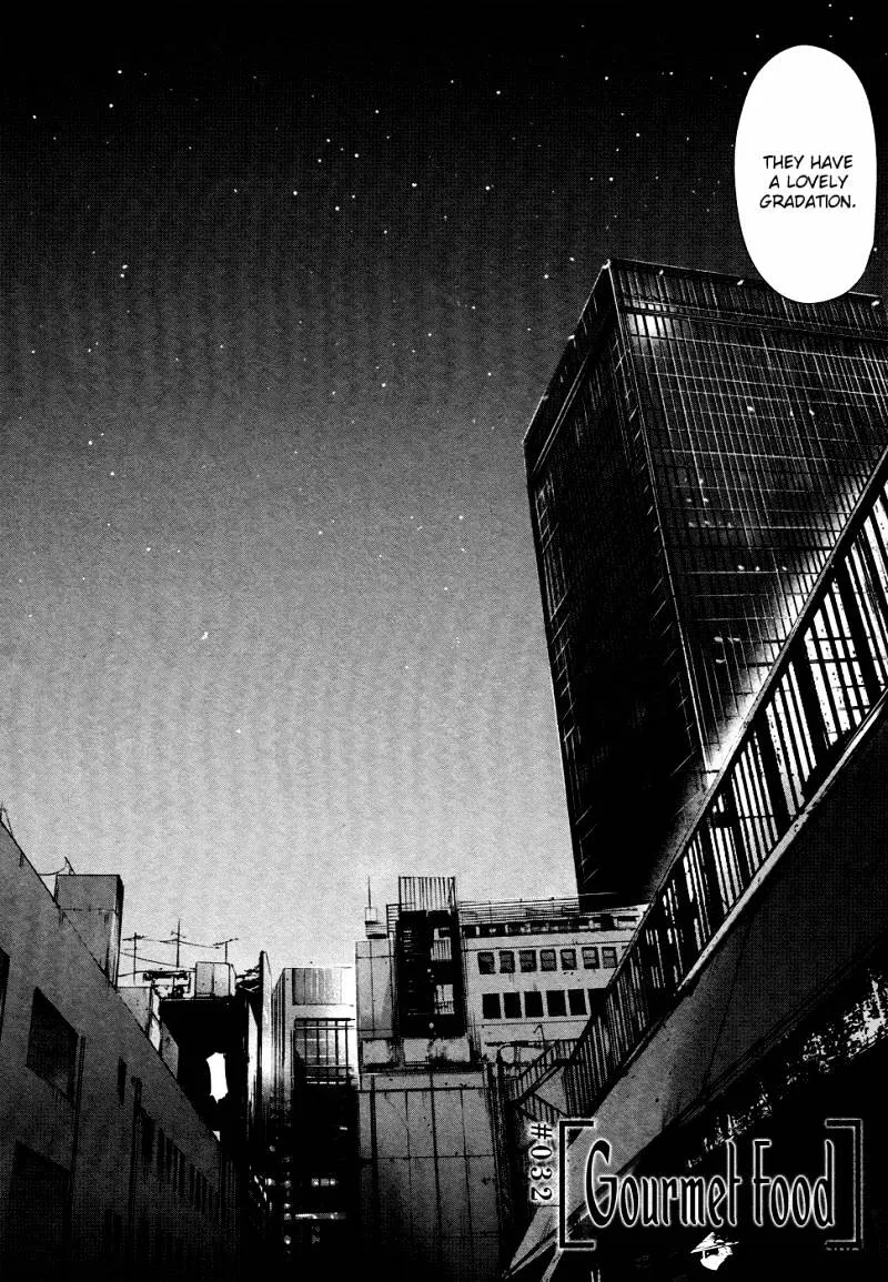 Tokyo Ghoul Manga Chapter 32 Page 3