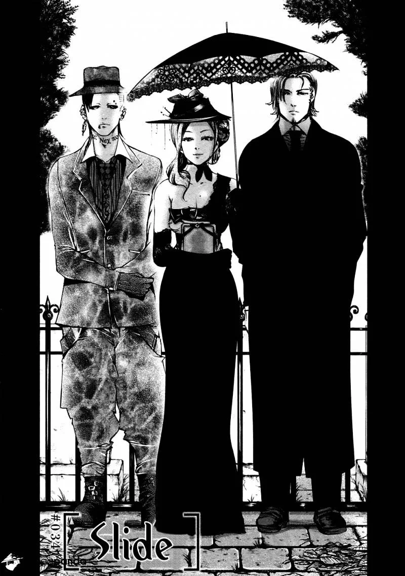 Tokyo Ghoul Manga Chapter 33 Page 2
