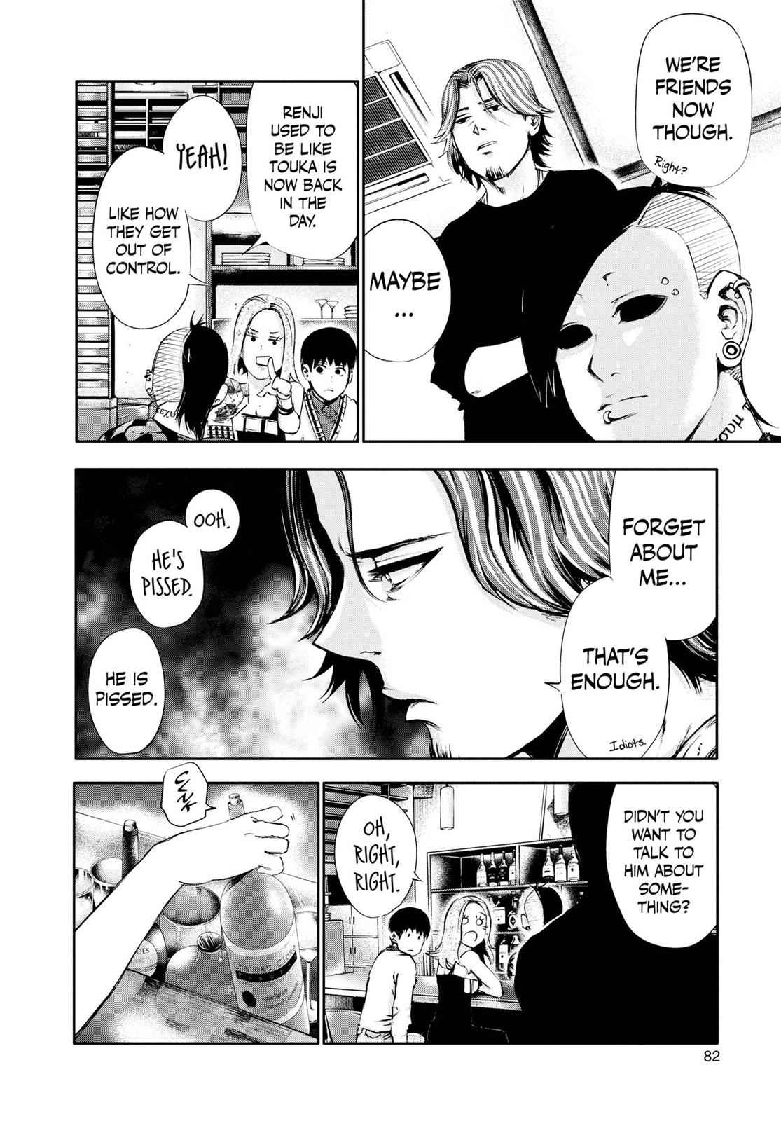 Tokyo Ghoul Manga Chapter 34 Page 6