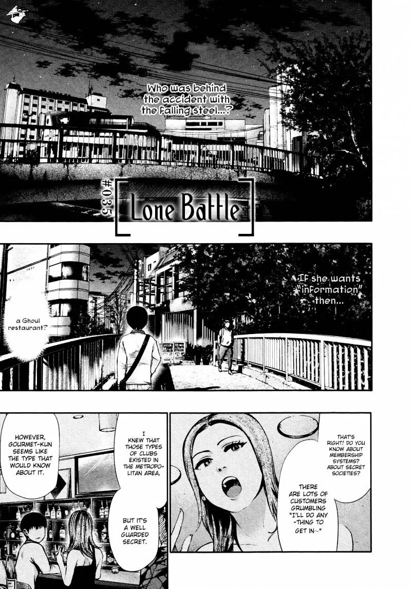 Tokyo Ghoul Manga Chapter 35 Page 2