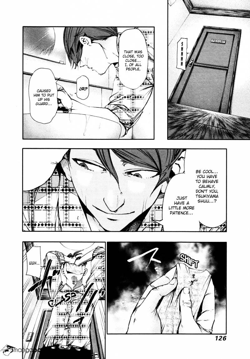 Tokyo Ghoul Manga Chapter 36 Page 14
