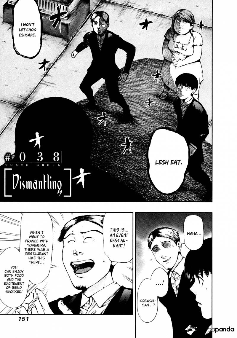 Tokyo Ghoul Manga Chapter 37 Page 1