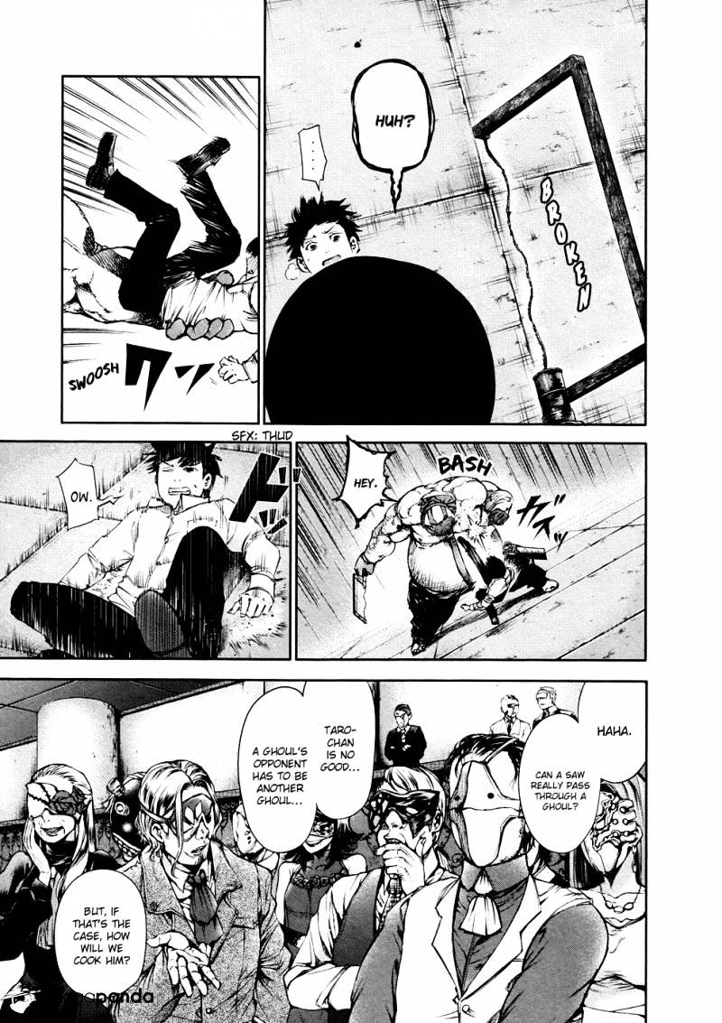 Tokyo Ghoul Manga Chapter 37 Page 15