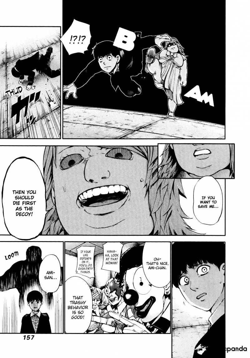 Tokyo Ghoul Manga Chapter 37 Page 7