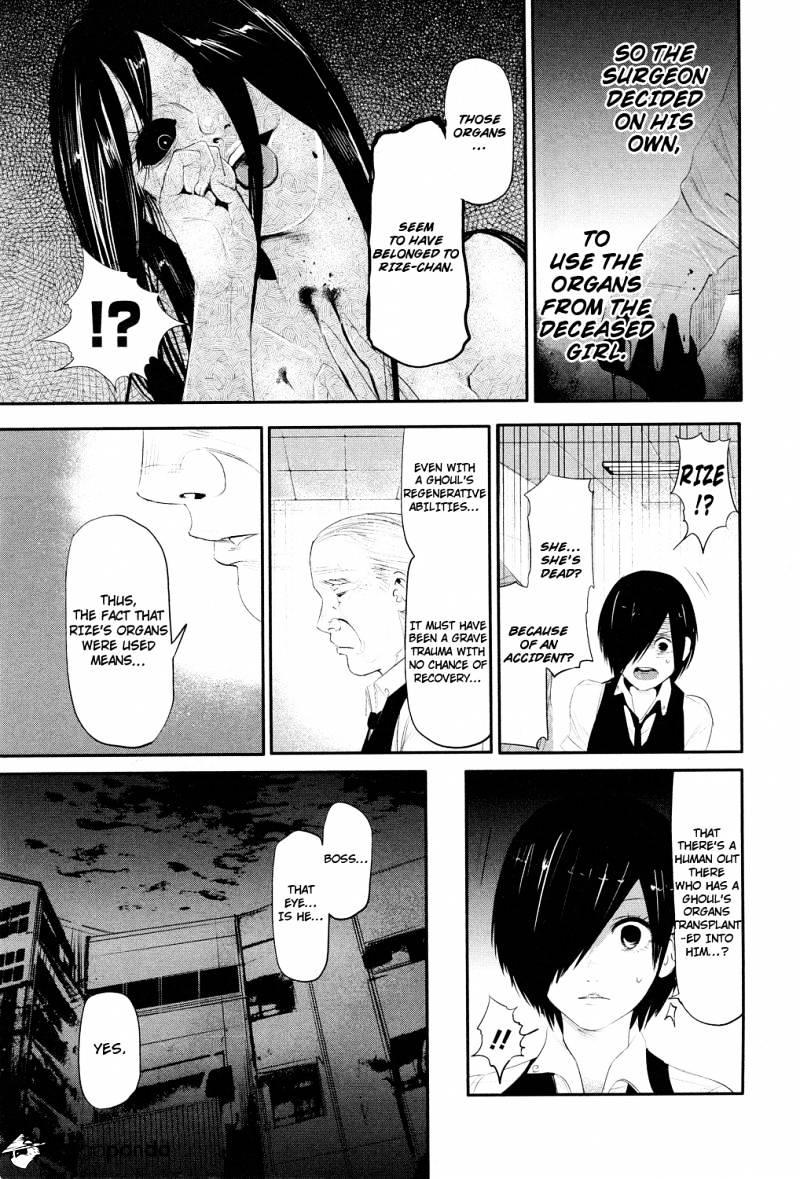 Tokyo Ghoul Manga Chapter 4 Page 13