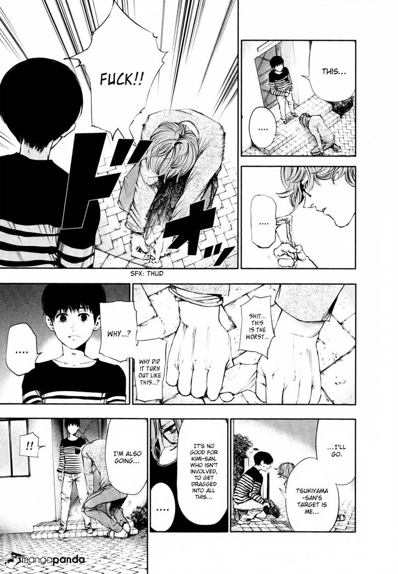 Tokyo Ghoul Manga Chapter 41 Page 3