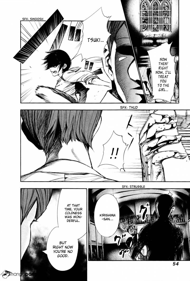 Tokyo Ghoul Manga Chapter 42 Page 16