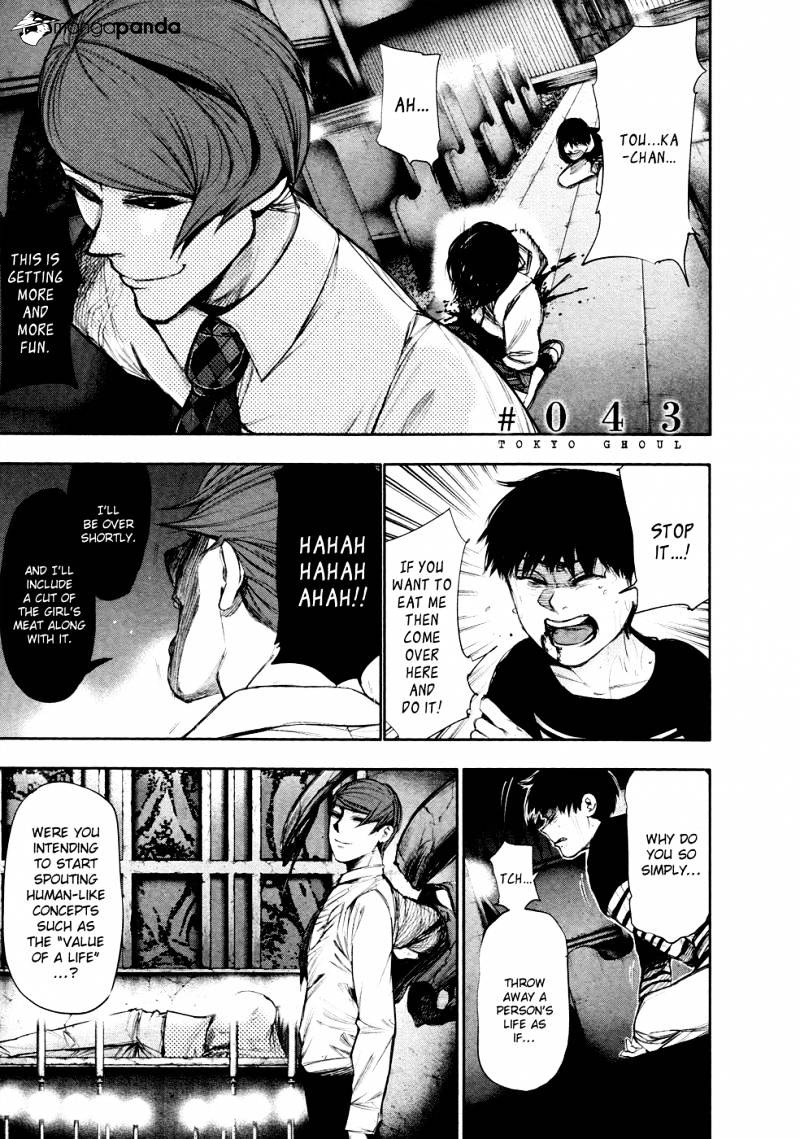 Tokyo Ghoul Manga Chapter 43 Page 1