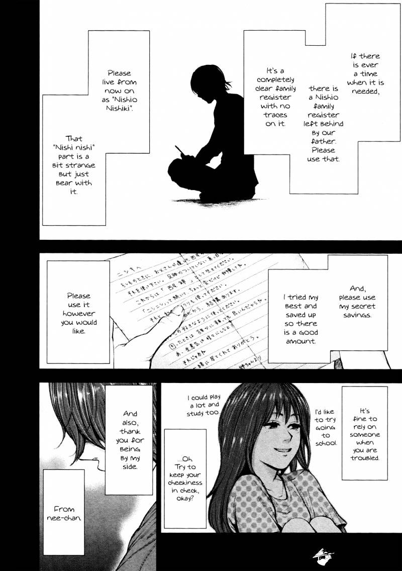 Tokyo Ghoul Manga Chapter 43 Page 10