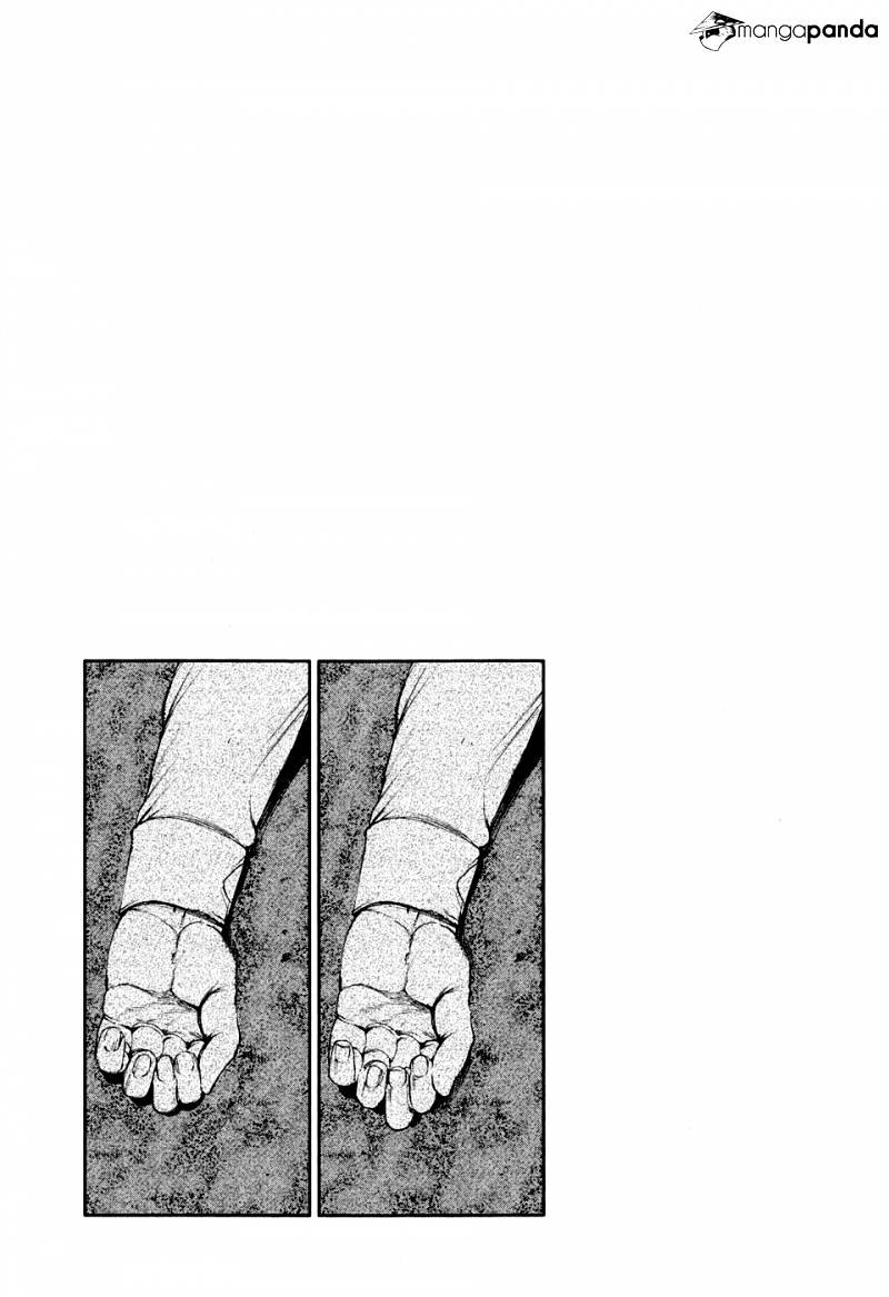 Tokyo Ghoul Manga Chapter 46 Page 17