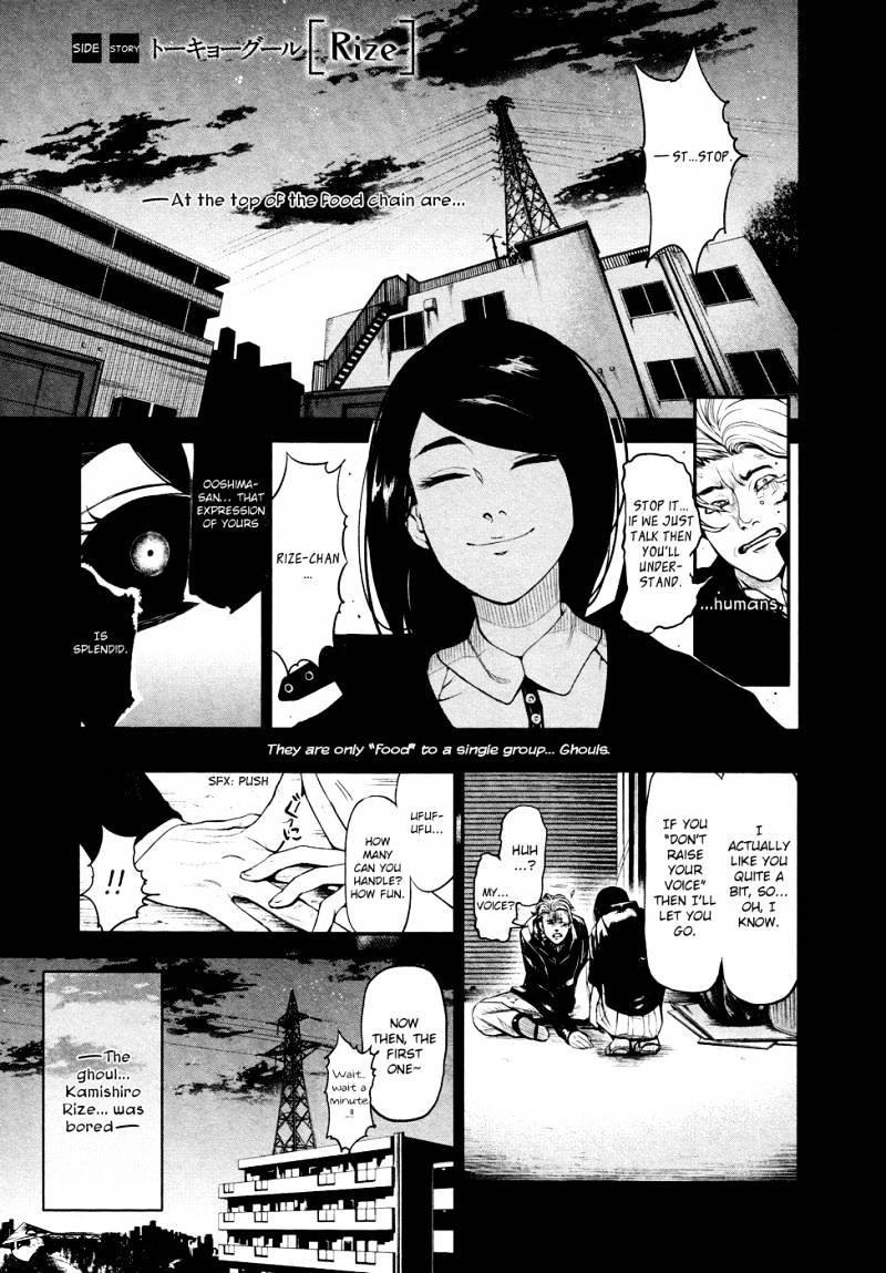 Tokyo Ghoul Manga Chapter 46 Page 21