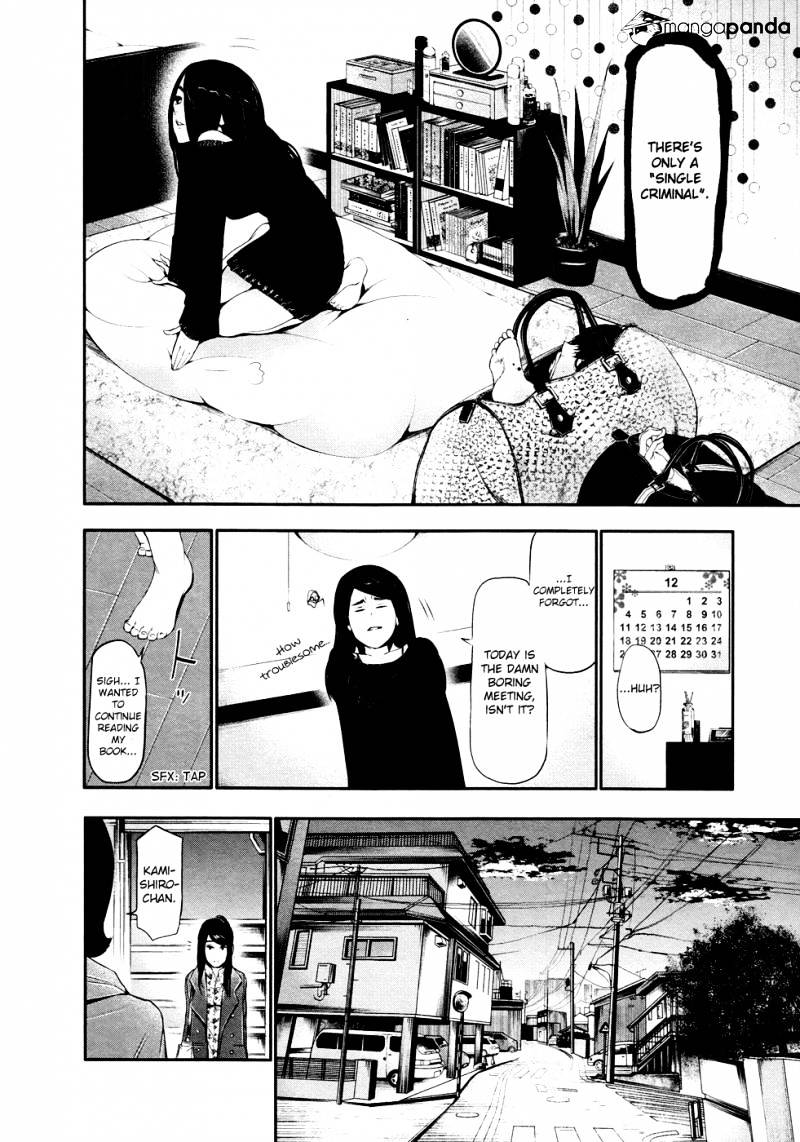 Tokyo Ghoul Manga Chapter 46 Page 24