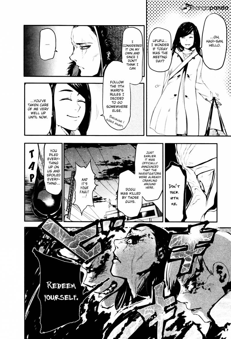 Tokyo Ghoul Manga Chapter 46 Page 36