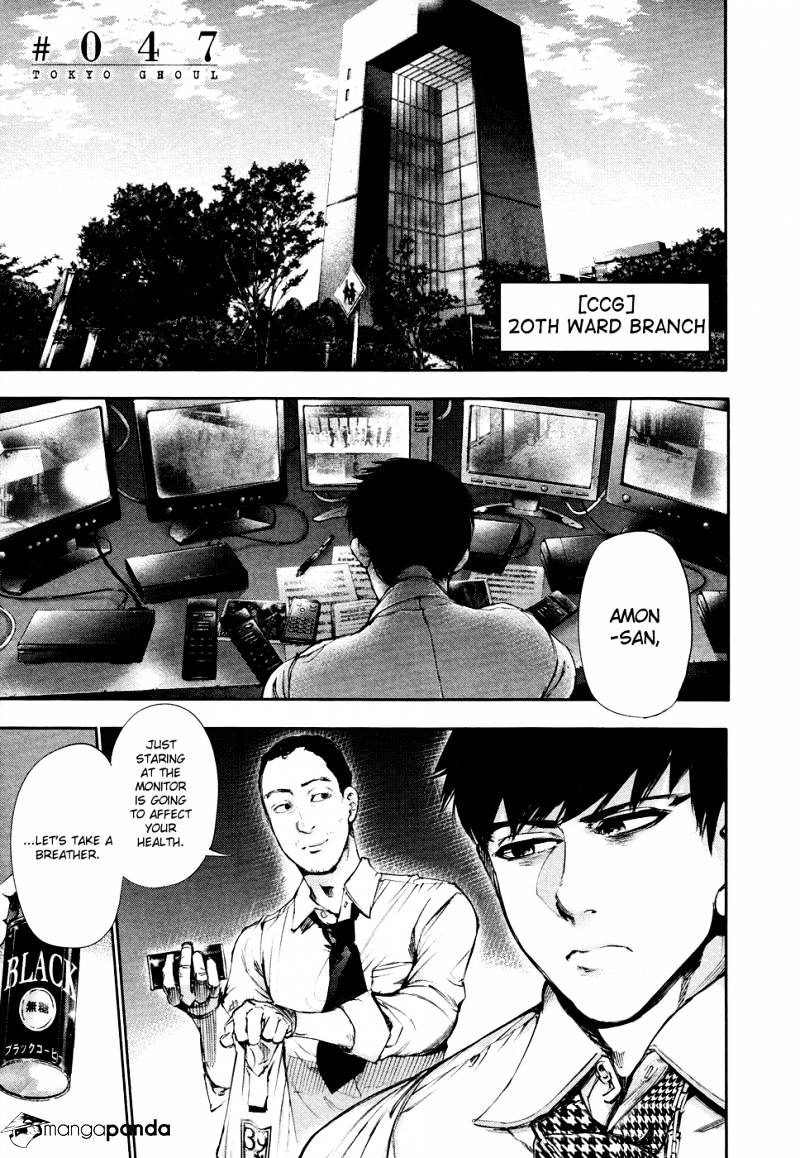 Tokyo Ghoul Manga Chapter 47 Page 1
