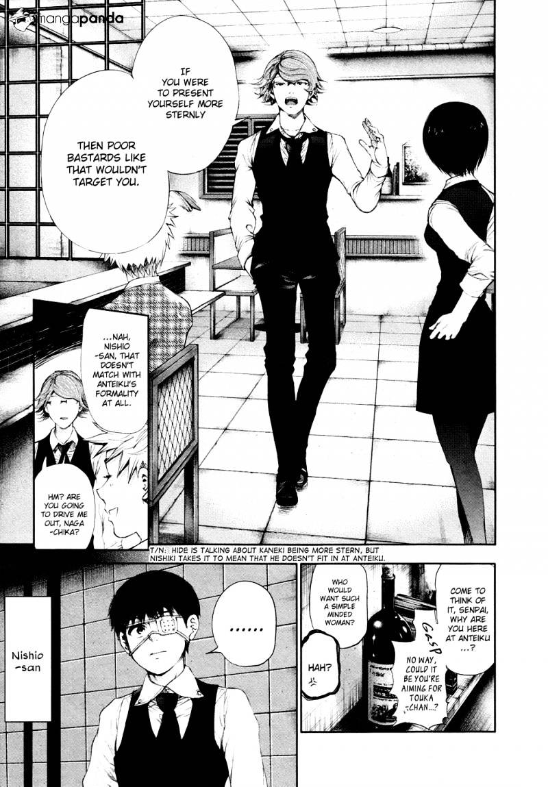 Tokyo Ghoul Manga Chapter 47 Page 13