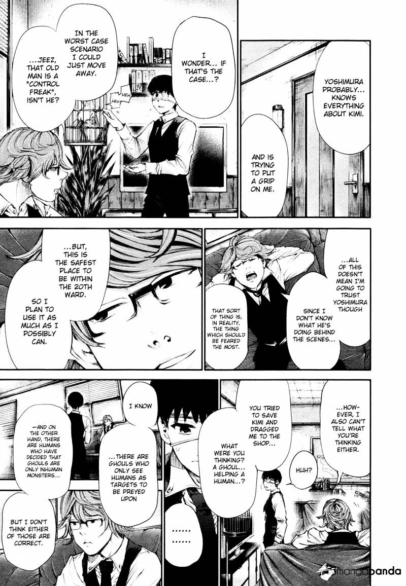 Tokyo Ghoul Manga Chapter 47 Page 15